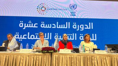 ليبيا تتسلم رئاسة لجنة التنمية الاجتماعية في «إسكوا»