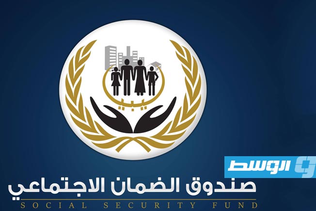 «الضمان الاجتماعي»: إجراءات قانونية ضد منتحلي صفة الصندوق على مواقع التواصل