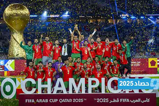 الحصاد الرياضي العالمي 2025 في الملاعب.. نجاحات عربية بقيادة مغربية وتحولات أوروبية كبرى