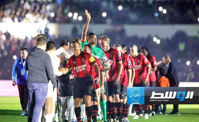 بعدسة «بوابة الوسط».. حضور أبرز 12 نجما تاريخيا في ميلان حفل إعادة ملعب طرابلس الدولي