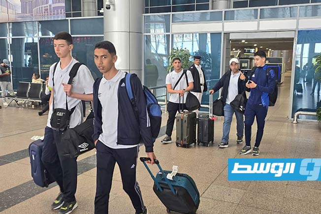 المنتخب الليبي لسباحة الناشئين يصل القاهرة للمشاركة في البطولة الأفريقية (صور)