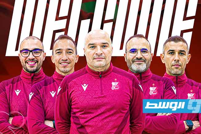 أملًا في تصحيح المسار.. الأهلي بنغازي يعلن تعيين جهاز فني جديد بقيادة المغربي رضا حكم