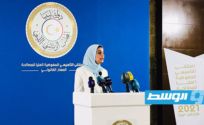 «الرئاسي» يعلن انطلاق الملتقى التأسيسي لمفوضية المصالحة في طرابلس الإثنين