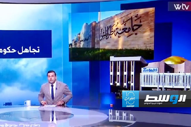 «وسط الخبر» يناقش الملف: أكاديميو ليبيا.. تجاهل حكومي ونضال حقوقي مستمر