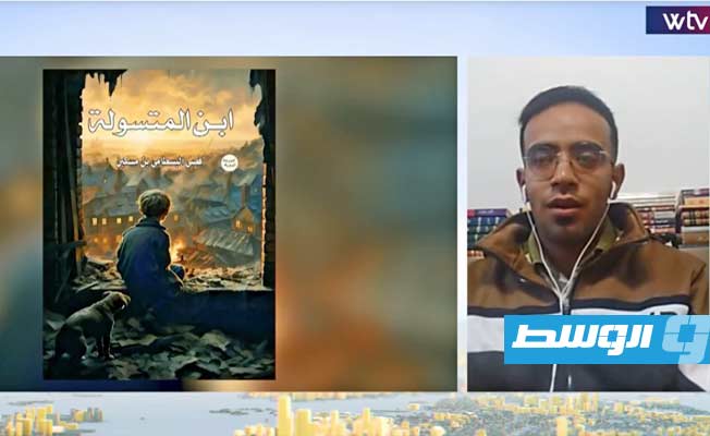 «ابن المتسولة» جديد قصي البسطامي في معرض القاهرة الدولي للكتاب