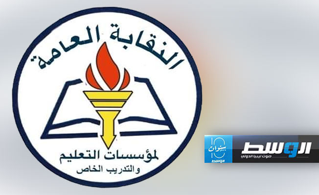 «المفوضية» تحدد 13 أكتوبر الجاري موعدا لانتخاب النقابة الفرعية لـ«الغربية»