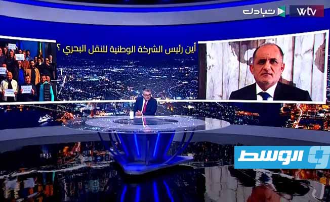 شاهد في برنامج «فلوسنا»: أين رئيس الشركة الوطنية للنقل البحري؟