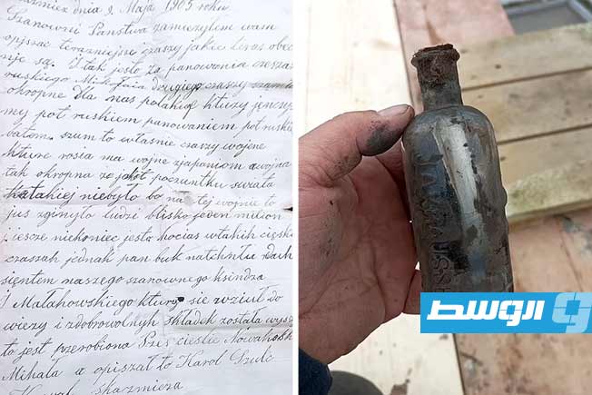 رسالة في زجاجة عمرها 120 عامًا تكشف معاناة البولنديين تحت حكم القياصرة