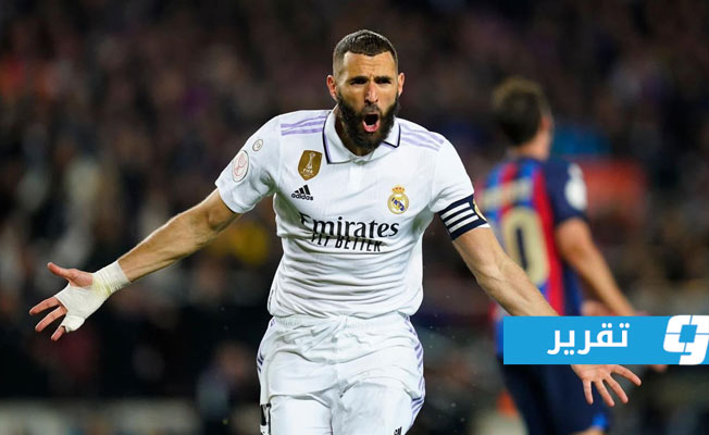 كريم بنزيمة.. «بوشكاش» العصر الحديث لريال مدريد