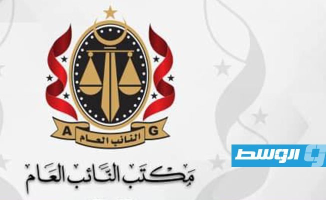 النيابة العامة: تحصيل 200 مليون دينار من قضايا فساد جمركي خلال 4 سنوات