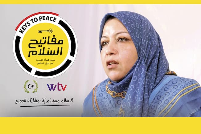 شاهد.. سنديانة بودرّاعة ضيفة «مفاتيح السلام» على قناة «الوسط»