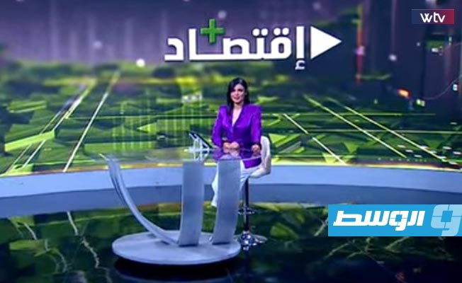 «اقتصاد بلس» يستعرض ارتفاع أسعار السلع الغذائية الأساسية في ليبيا