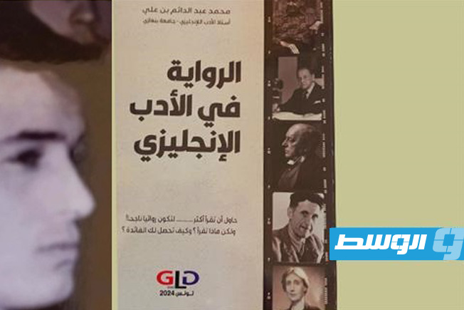 حاول أن تقرأ أكثر!