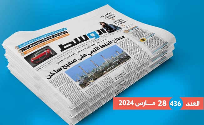 في العدد 436: هدوء سياسي واشتعال صراع النفط