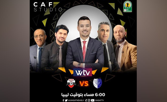 شاهد.. قناة «الوسط» تنقل مباراة الهلال وكيتارا بالكونفدرالية