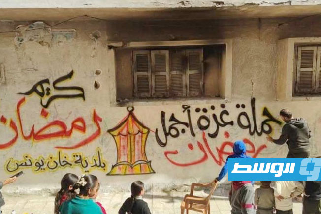 رغم الدمار.. «خان يونس» تتزين لاستقبال رمضان