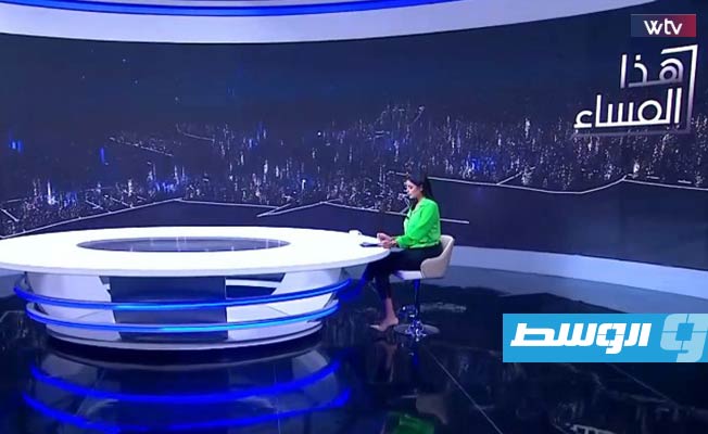 شاهد في «هذا المساء»: روسيا في ليبيا.. تعزيز للوجود أم بداية النهاية؟