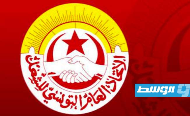 الاتحاد التونسي للشغل يرفض المشاركة في حوار الرئيس قيس سعيد