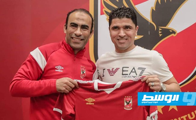 الأهلي المصري يكشف الموعد المقترح لإقامة مهرجان اعتزال التائب