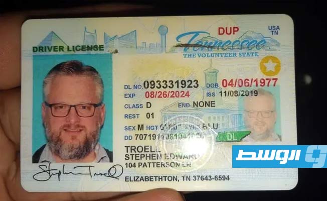 مقتل أميركي يعمل في منظمة إغاثية برصاص مسلحين في بغداد