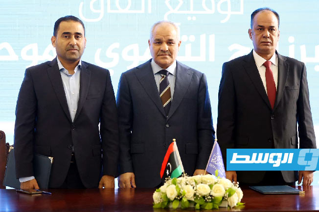«المركزي»: اتفاق بين مجلسي النواب والدولة بشأن البرنامج التنموي الموحد