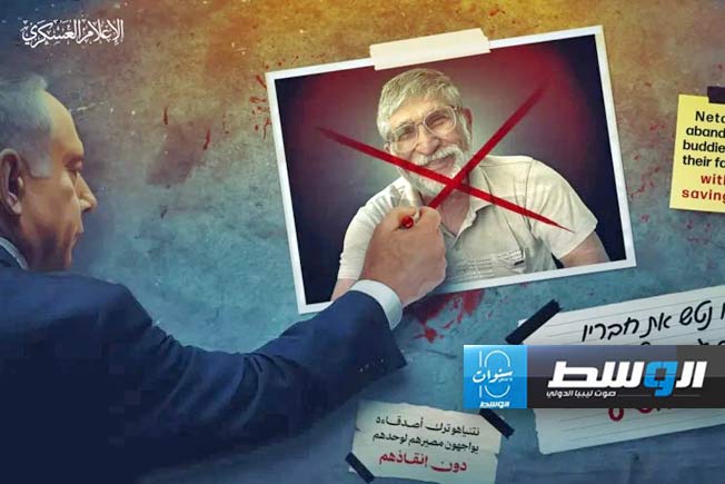 القسام: 3 أسرى من مؤسسي جيش الاحتلال قتلوا في قصف إسرائيلي