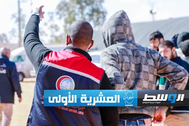 «مكافحة الأمراض»: حملة للكشف الطبي في مركز إيواء المهاجرين ببئر الغنم
