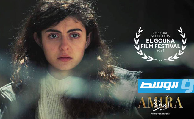 قبل مشاركته بـ«الجونة».. «أميرة» يشهد عرضه العالمي الأول في «فينيسيا»