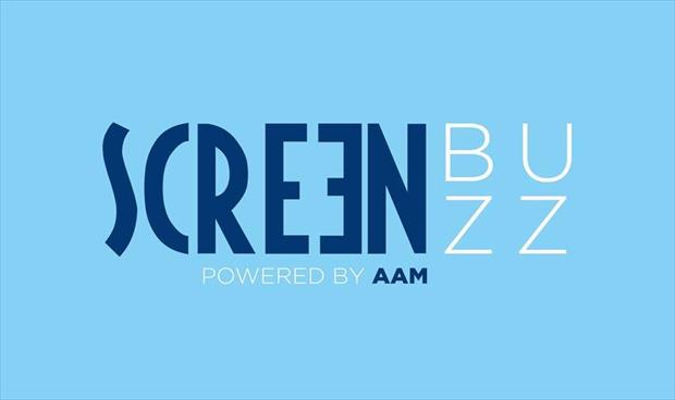 «Screen Buzz» تفتح باب التقديم لورشة السيناريو التلفزيوني
