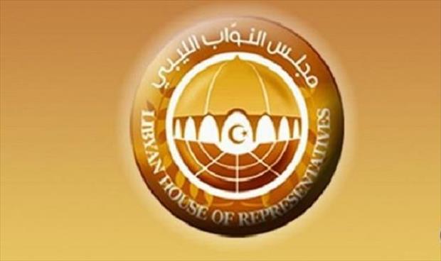 مجلس النواب يهنئ الليبيين بالذكرى الثامنة لإعلان التحرير