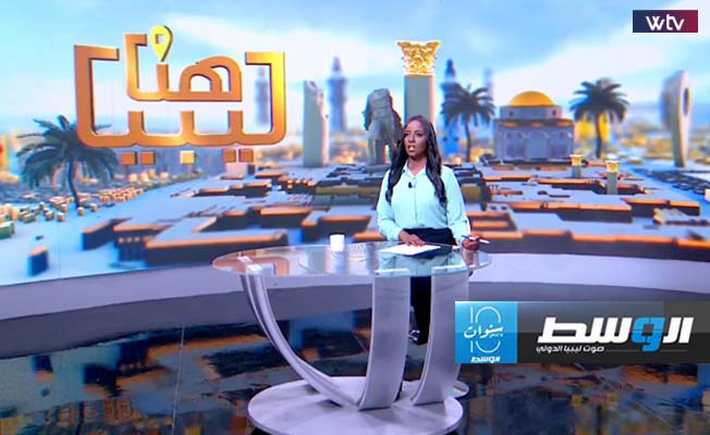 شاهد في «هنا ليبيا»: وزير التربية والتعليم يرد على مناشدة طالب مُنِع من الامتحان