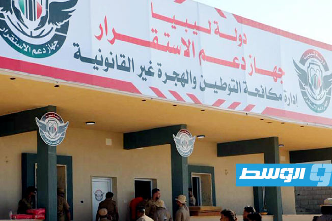افتتاح نقطة بحرية لـ«دعم الاستقرار» في الزاوية (صور)