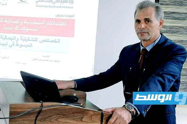 رسالة دكتوراه تعيد اكتشاف الخصائص التشكيلية للخط المغربي