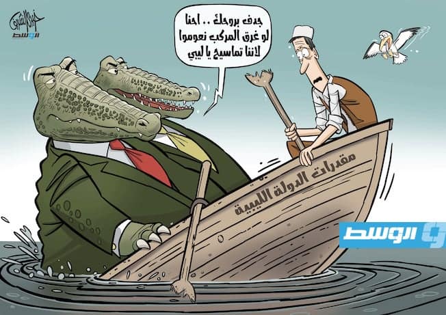 كاريكاتير خيري - مقدرات الوطن!
