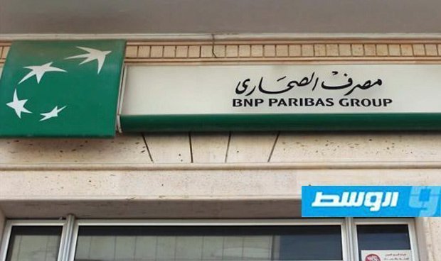 «المركزي»: توزيع 61 مليار دينار لفروع المصارف التجارية منذ بداية 2023 حتى نهاية يوليو
