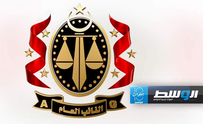 النيابة تأمر بحبس وزير النفط في «حكومة الوحدة الوطنية» ومدير شؤون مكتبه
