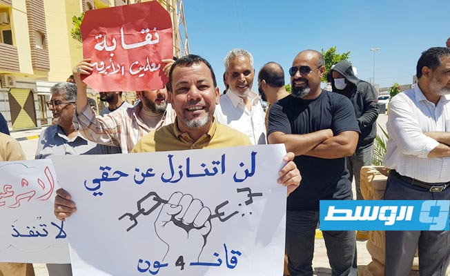 وقفة احتجاجية للمعلمين أمام مقر مجلس النواب بطبرق