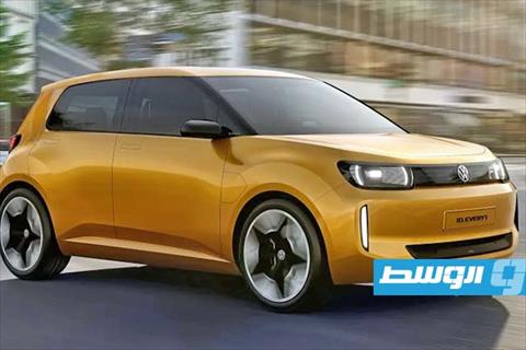 «فولكس فاغن» تقترب من طرح «ID.1» الكهربائية بالكامل