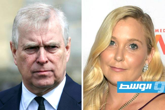 عائلة فيرجينيا جوفري ترحب بتخلي الأمير أندرو عن لقبه الملكي