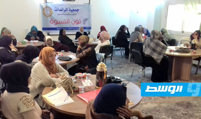توصيات نسائية ليبية بضمان الحد من تجاوزات الأجسام السياسية القادمة في البلاد