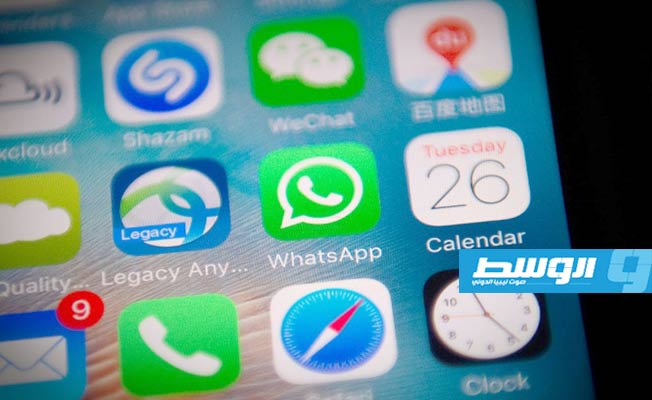 رسائل «ذاتية المسح».. خاصية جديدة من «واتساب»