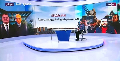 شاهد في «تغطية خاصة»: إقالة باشاغا.. عدم كفاءة أم صفقة سياسية؟