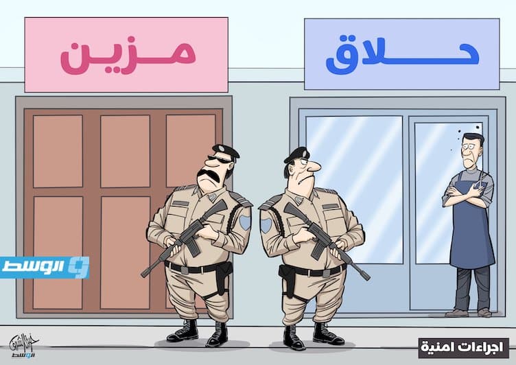 كاريكاتير خيري - الحلاق!