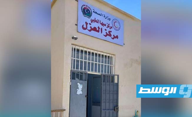 مركز سبها الطبي يسجل 8 وفيات بفيروس «كورونا» خلال أسبوع