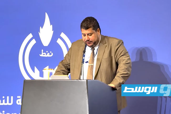 «مؤسسة النفط» تطلق المرحلة الثالثة من جولة العطاء العام في لندن
