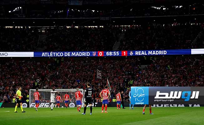 حرمان أتلتيكو مدريد من جماهيره بسبب شغب «الديربي»