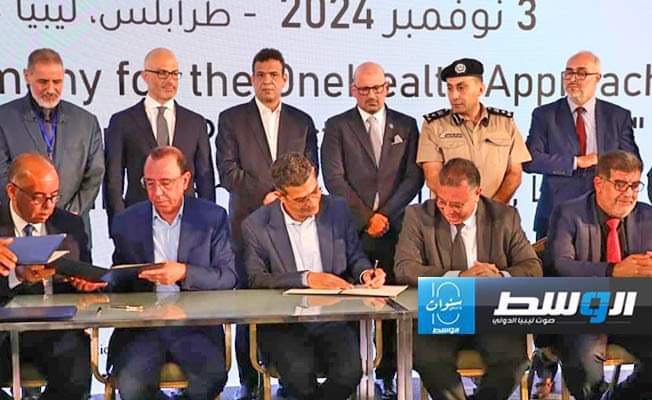 توقيع مذكرة تفاهم لإطلاق «نهج الصحة الواحدة» برعاية منظمة الصحة العالمية