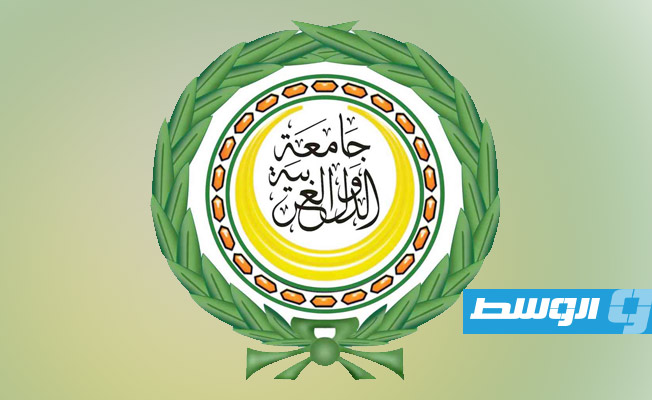 الجامعة العربية تناقش خطة تفعيل اتفاقية تحرير التجارة في الخدمات بين أعضائها