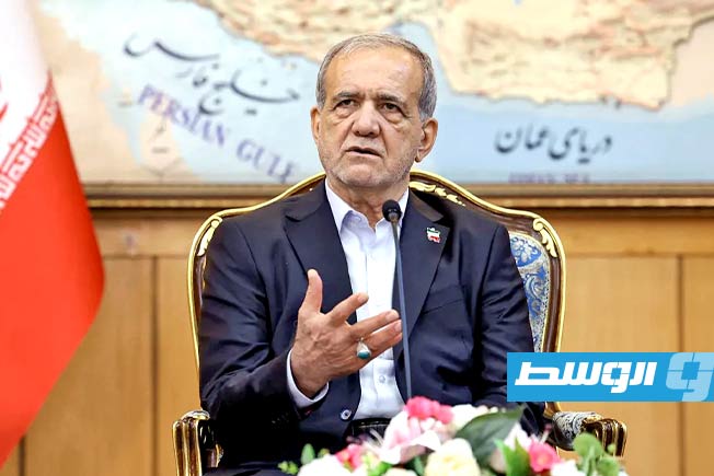 بيزشكيان: إيران لا تسعى للسلاح النووي لكن لن تتخلى عن حق تخصيب اليورانيوم