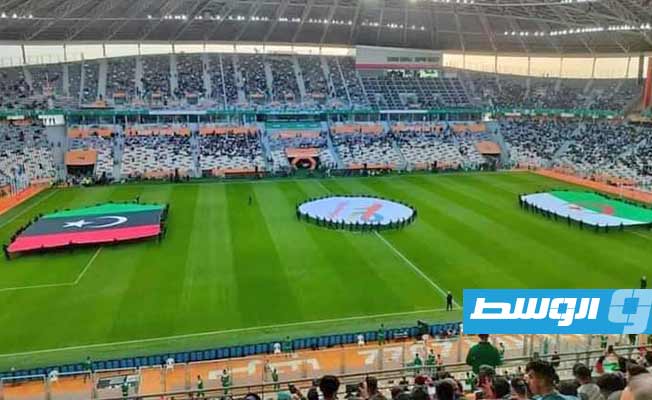 شاهد التشكيلة الرسمية للمنتخب الليبي في مواجهة الجزائر بافتتاح «الشان»